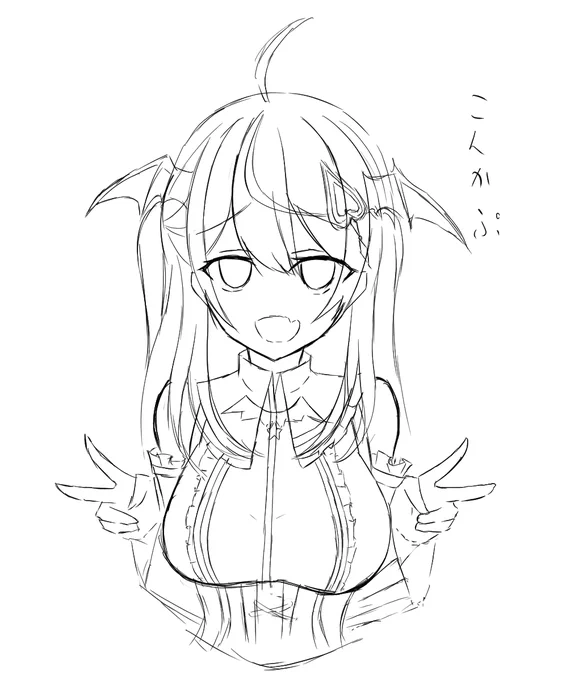 いまかいてるやつ 