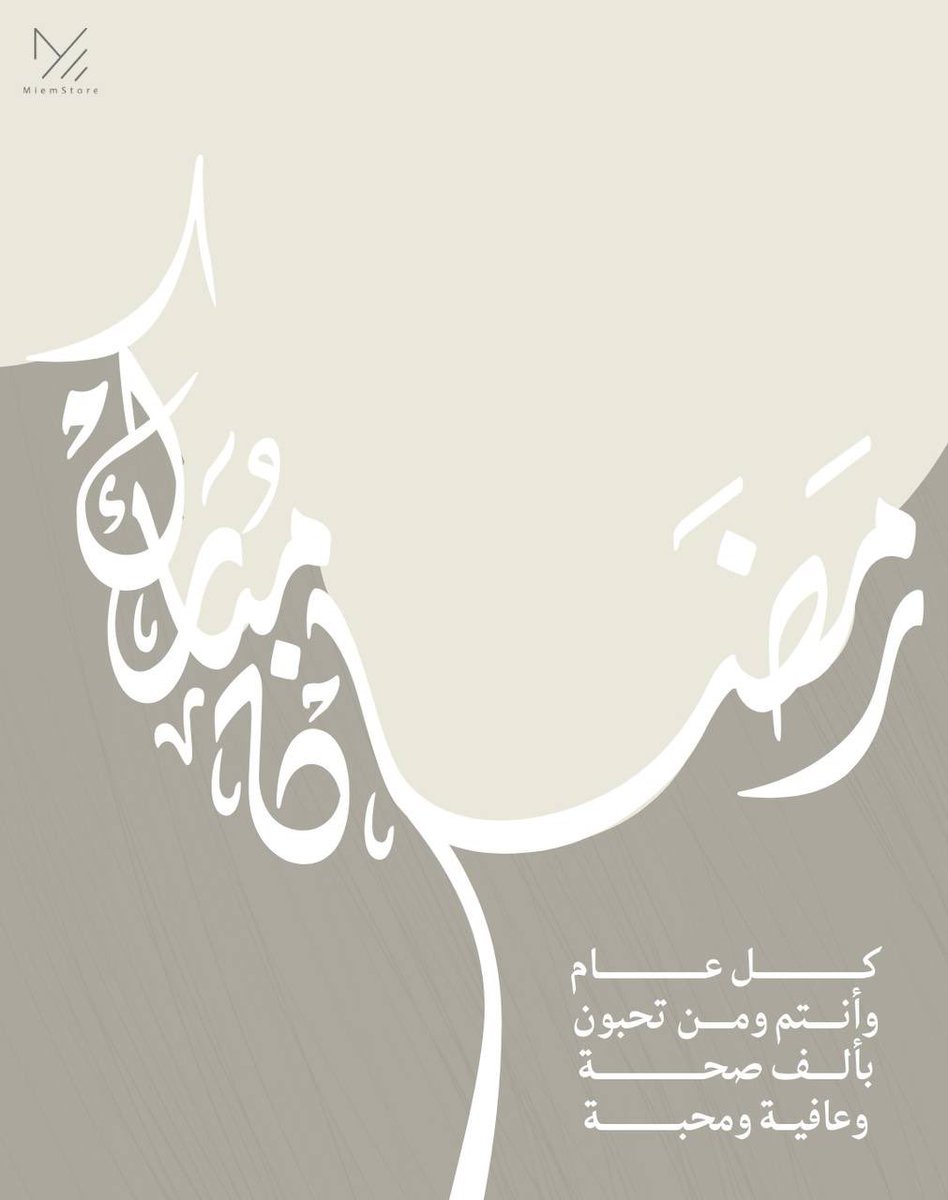 Miem_Store tweet picture