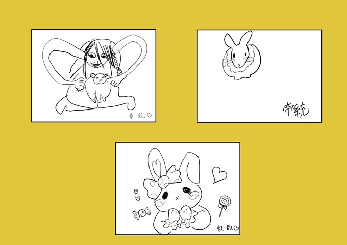 ウサギを描こう 