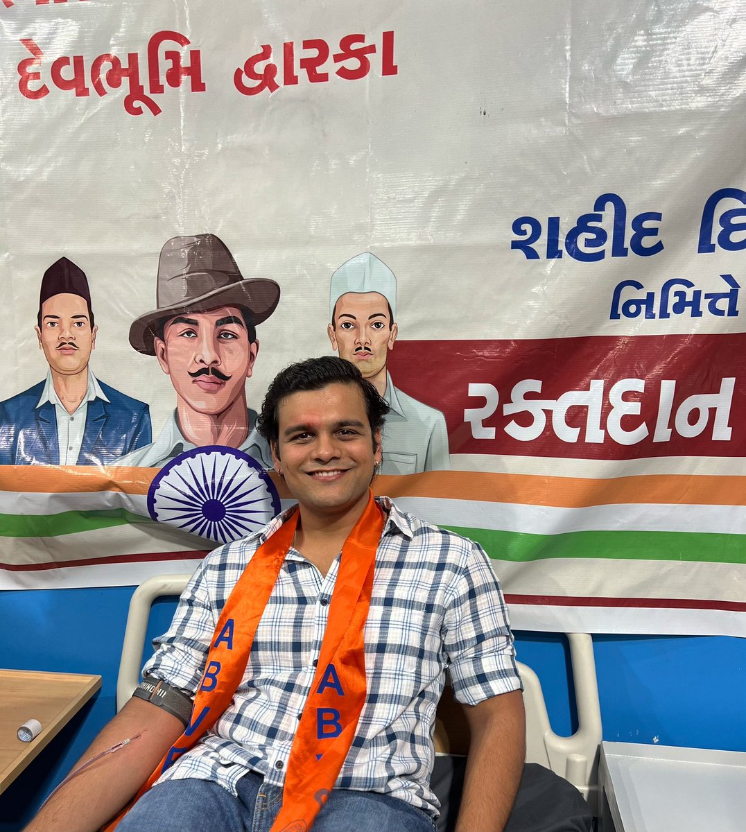 Got an opportunity to donate blood on the day of शहीद दिवस at Jam Khambadiya, Dev Bhumi Dwarka. 
#shaheeddiwas #dwarkadhish