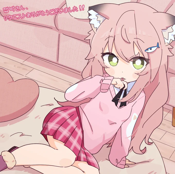 リクエストありがとうございました #Skeb #Commission 