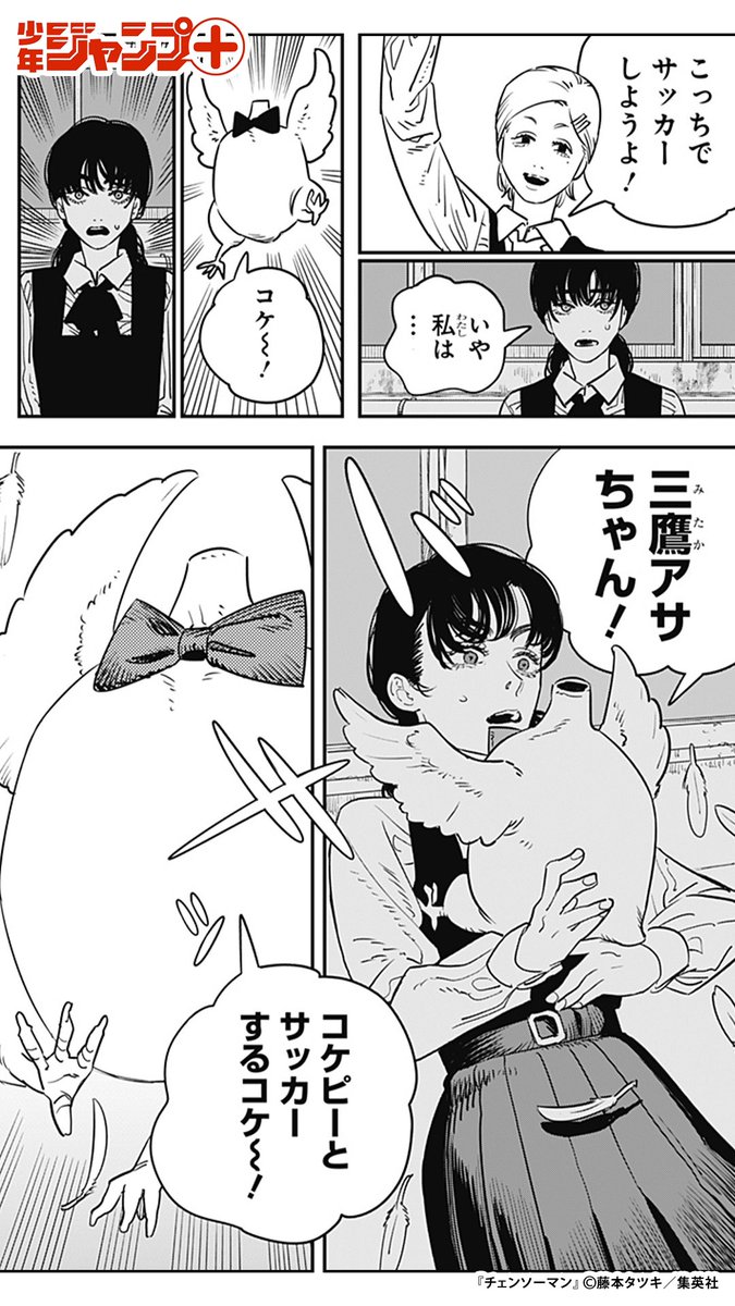 (5/14)  #漫画が読めるハッシュタグ 