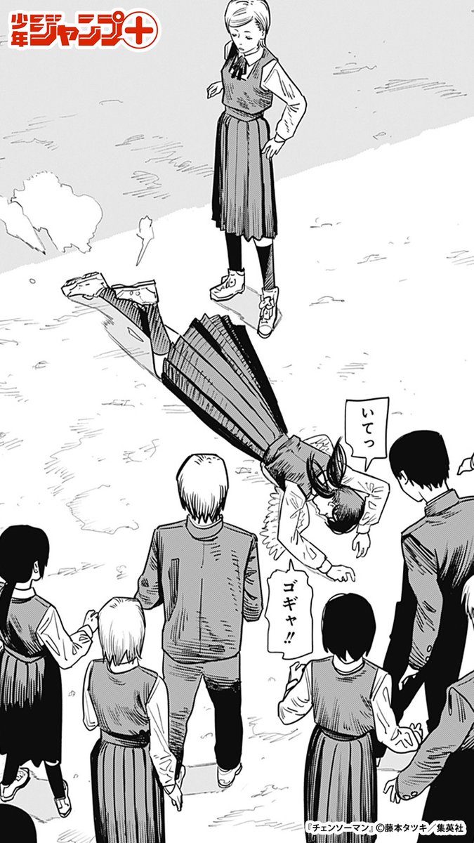 (6/14)  #漫画が読めるハッシュタグ 