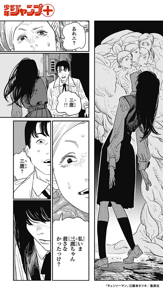 (11/14)  #漫画が読めるハッシュタグ 