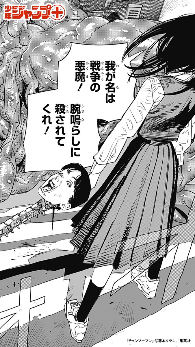 (12/14)  #漫画が読めるハッシュタグ 