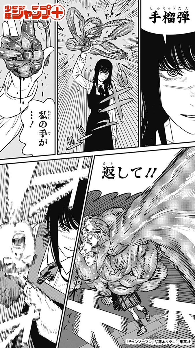 (13/14)  #漫画が読めるハッシュタグ 