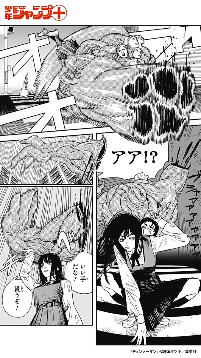 (13/14)  #漫画が読めるハッシュタグ 