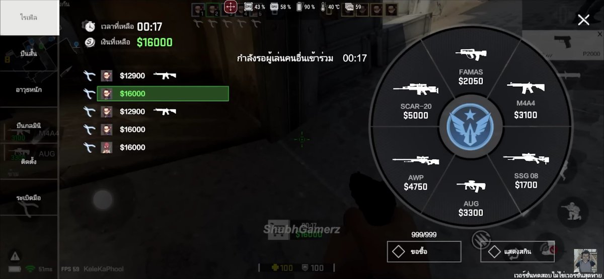 ShubhGamerz's tweet photo. There were so many CS:GO clones/rip-offs But this one was the best one... ππ₯
Can you guess the name ππ
#csgo #csmobile #csgomobile #cs2 #csgo2mobile https://t.co/QEnaltKTSI