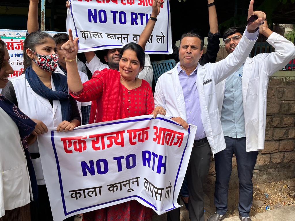 UPCHAR4's tweet photo. Agitation in full swing everywhere in support of No to RTH
#NotoRTH #saynotorth #upchar #ima #arisda #medicalunity #medicalshutdown #medicis #RTH #upchar4 https://t.co/5GYlIanCvv