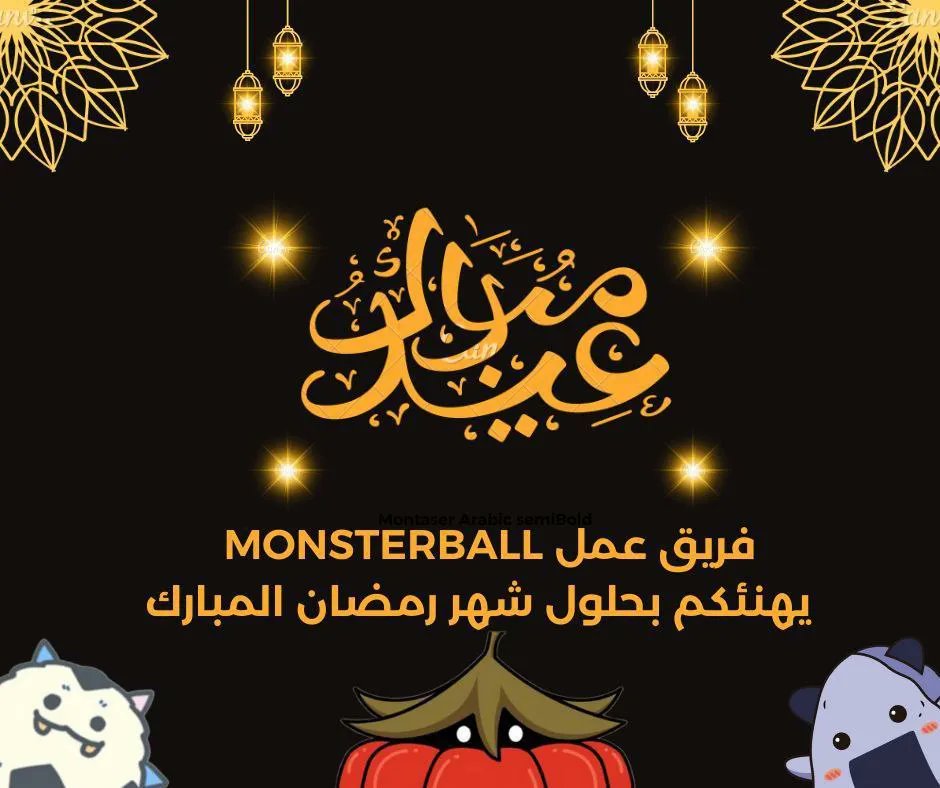 Monster Ball | Ready to Kick tweet media