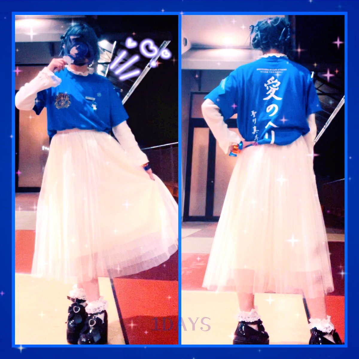 Sodasan_'s tweet image. S/S(S  #1DAYS はこんな感じでした💙