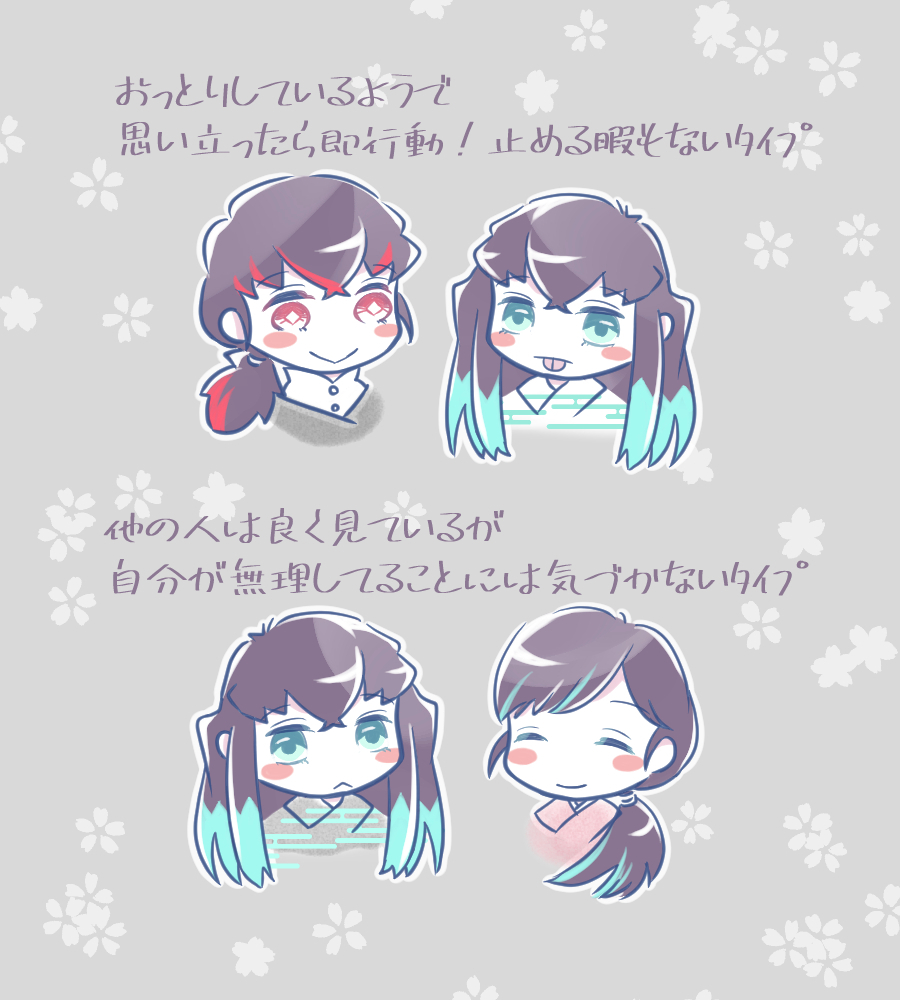 hana☘低浮上中さんがTwitterに投稿した時透無一郎(鬼滅の刃)のイラスト。