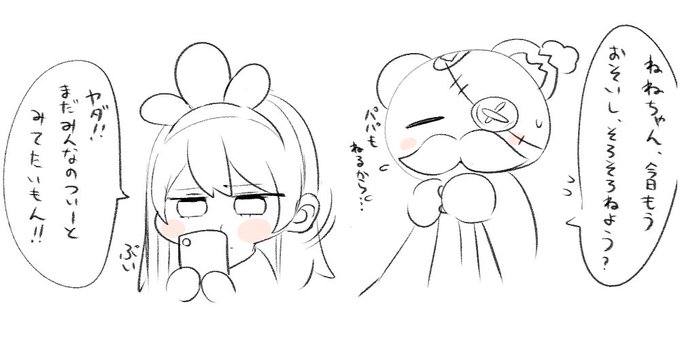 深夜に起きてるとこういう気持ちになるめんどくさいおじさんですワシャ.... 