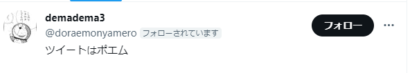 hakooshi2019's tweet photo. #demadema
あれ?これはブロックで良い奴?
削除にしとくか。デマ見られなくなるのも面倒だ https://t.co/WDdC2I2PYO