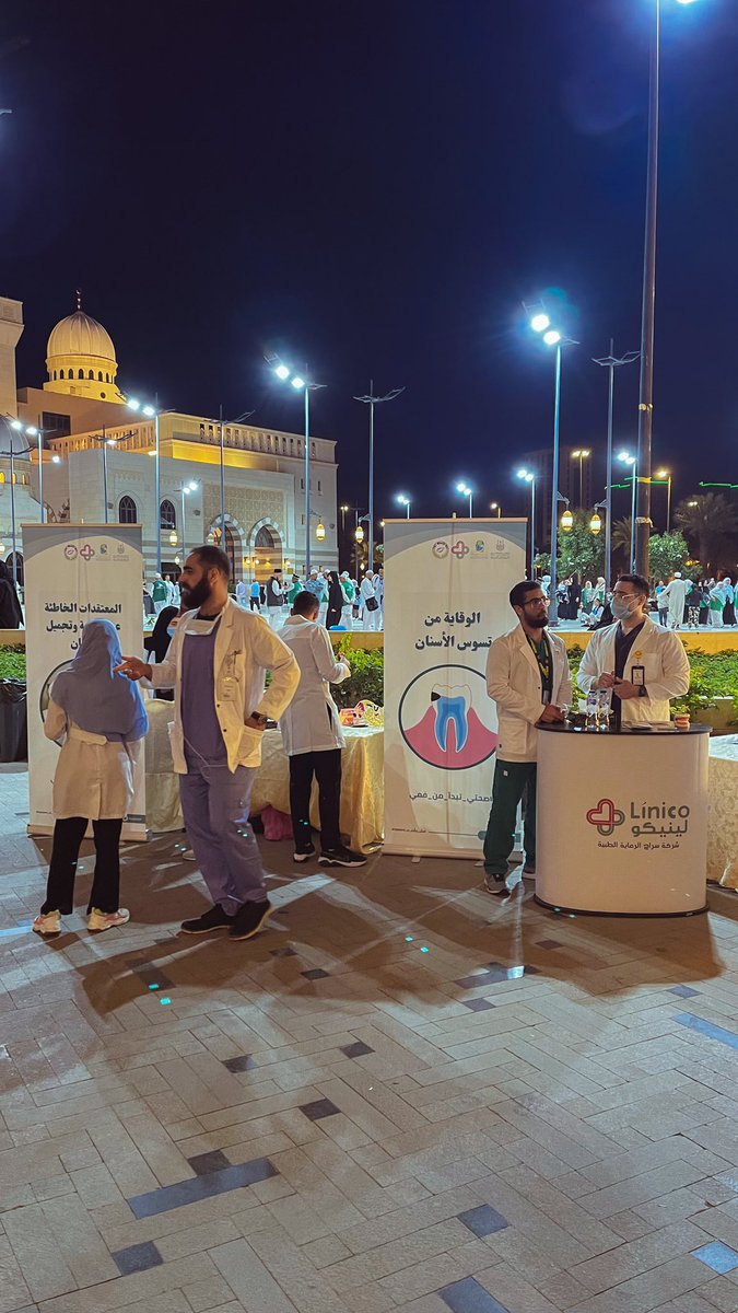 LinicoKsa's tweet photo. بالتزامن مع #اليوم_العالمي_لصحة_الفم_والأسنان و #الاسبوع_الخليجي_لصحة_الفم_والاسنان وبالتعاون مع النادي الطلابي بجامعة أم القرى قسم - طب وجراحة الفم والأسنان - تم تفعيل فعالية توعوية عن أهمية صحة الفم والأسنان 🦷✨ https://t.co/TkRRfD0ZgY