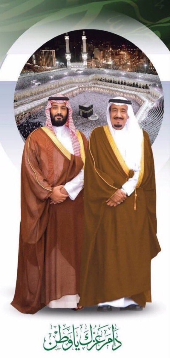 بكل معاني الحب والتقدير والاجلال ارفع لسيدي خادم الحرمين الشريفين الملك سلمان ولسمو سيدي الامير محمد بن سلمان
اجمل عبارات التهانئ والتبريكات
بحلول " شهر رمضان المبارك" ، حفظكم الله وأدام عزكم وجعلكم عوناً ونصرةً للإسلام والمسلمين وأدام عليكم الصحه والعافيه 

#محمد_بن_سلمان