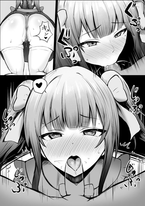 地雷系女子のフェラ耐えられますか? 