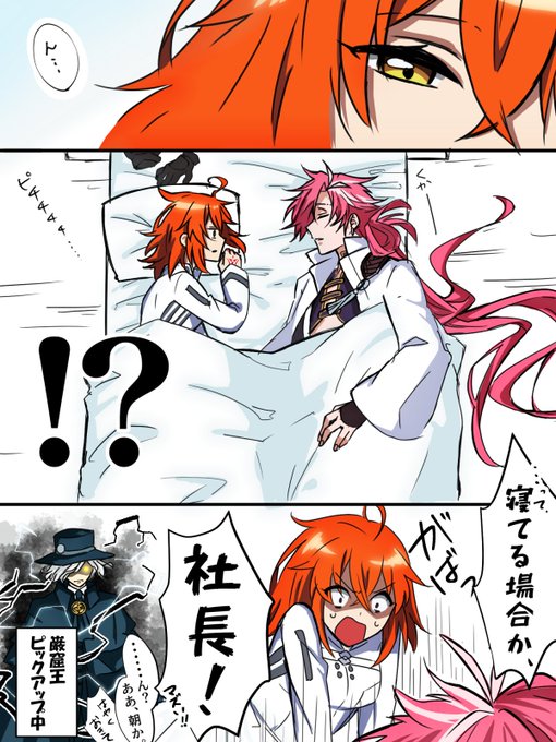 【高ぐだ♀+エド】
イベストありがとうエピローグ最高でした 