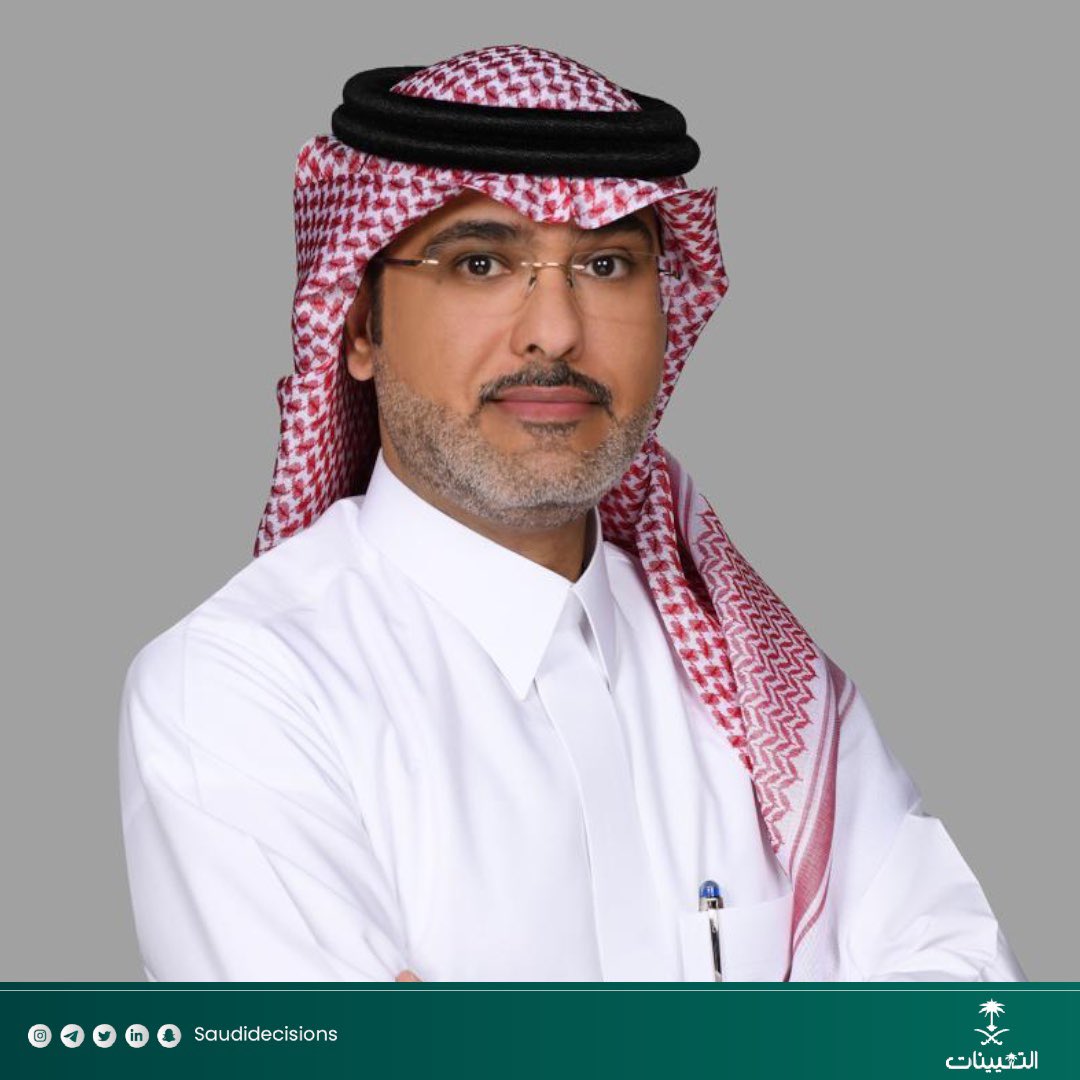 تكليف المهندس فهد بن منصور العنزي (وكيلًا مساعدًا لوزارة الصحة للصيانة والتشغيل).