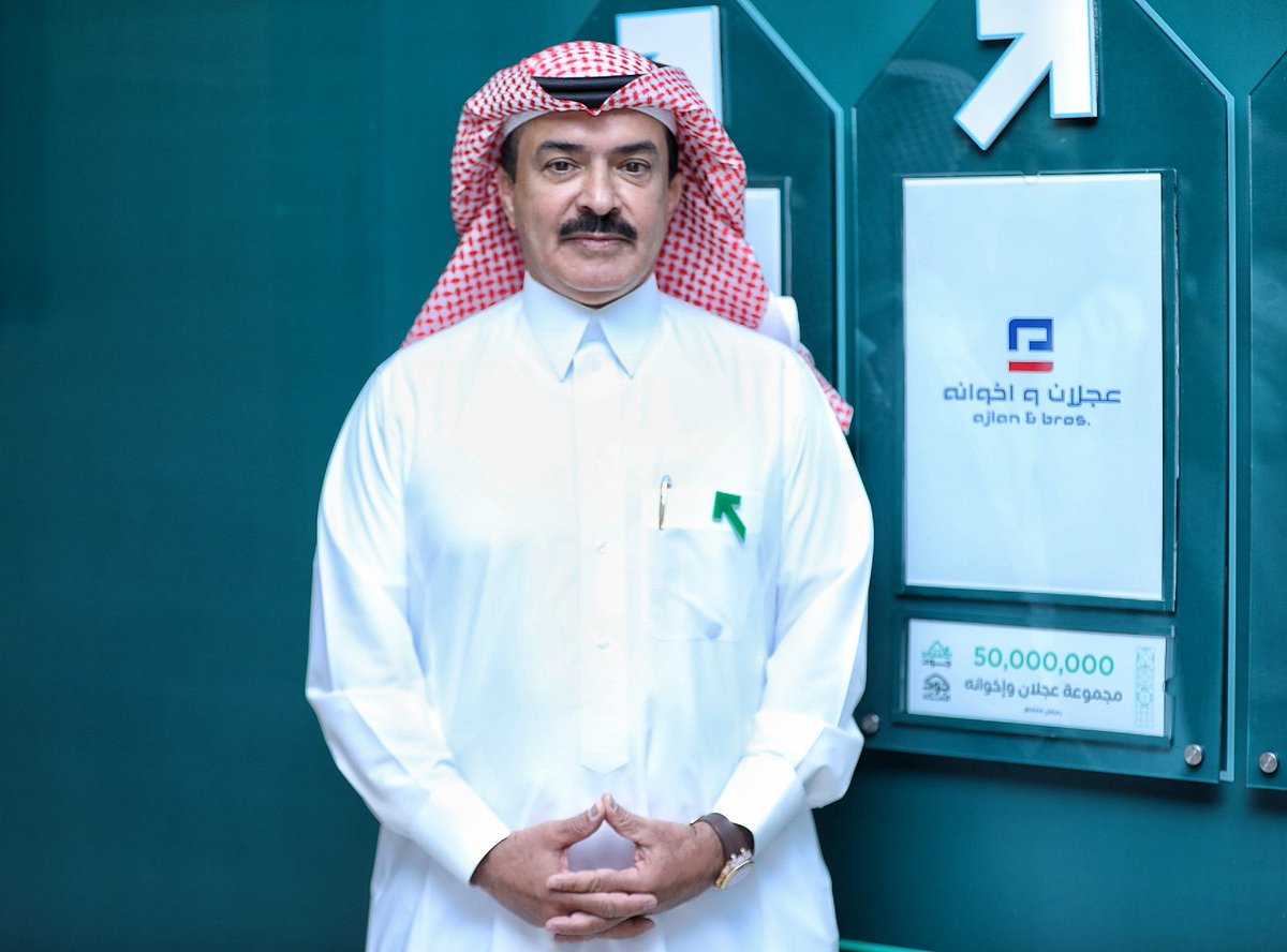 ajlnalajlan's tweet photo. بتوفيق الله تعالى ثم اقتداء بقدوتنا وقائدنا مولاي خادم الحرمين الشريفين وسمو سيدي ولي العهد ببذل الخير والعطاء، اعلنت مجموعة #عجلان_واخوانه التبرع بمبلغ 50 مليون ريال في #اكتتاب_جود الإسكان الخيري مساهمة في توفير المسكن لـ 3500 أسرة.
سائلا الله تعالى القبول. https://t.co/bxiLE05Y0q