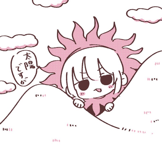 朝です #名取がおはようする時絵がついてくる 