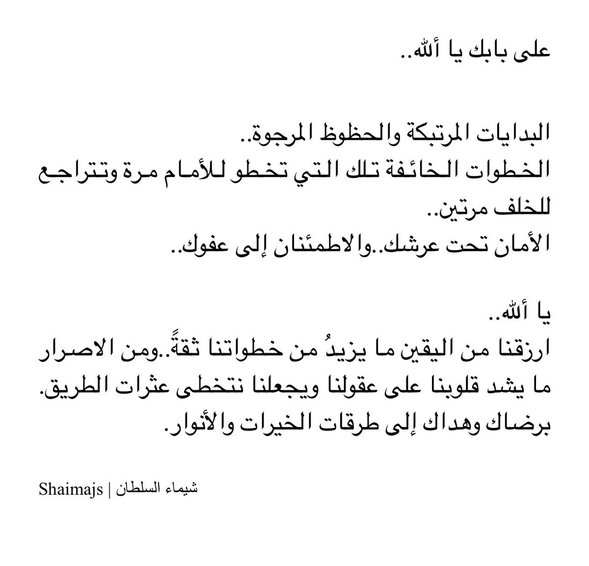 مبارك عليكم الشهر الفضيل يا رفاق..