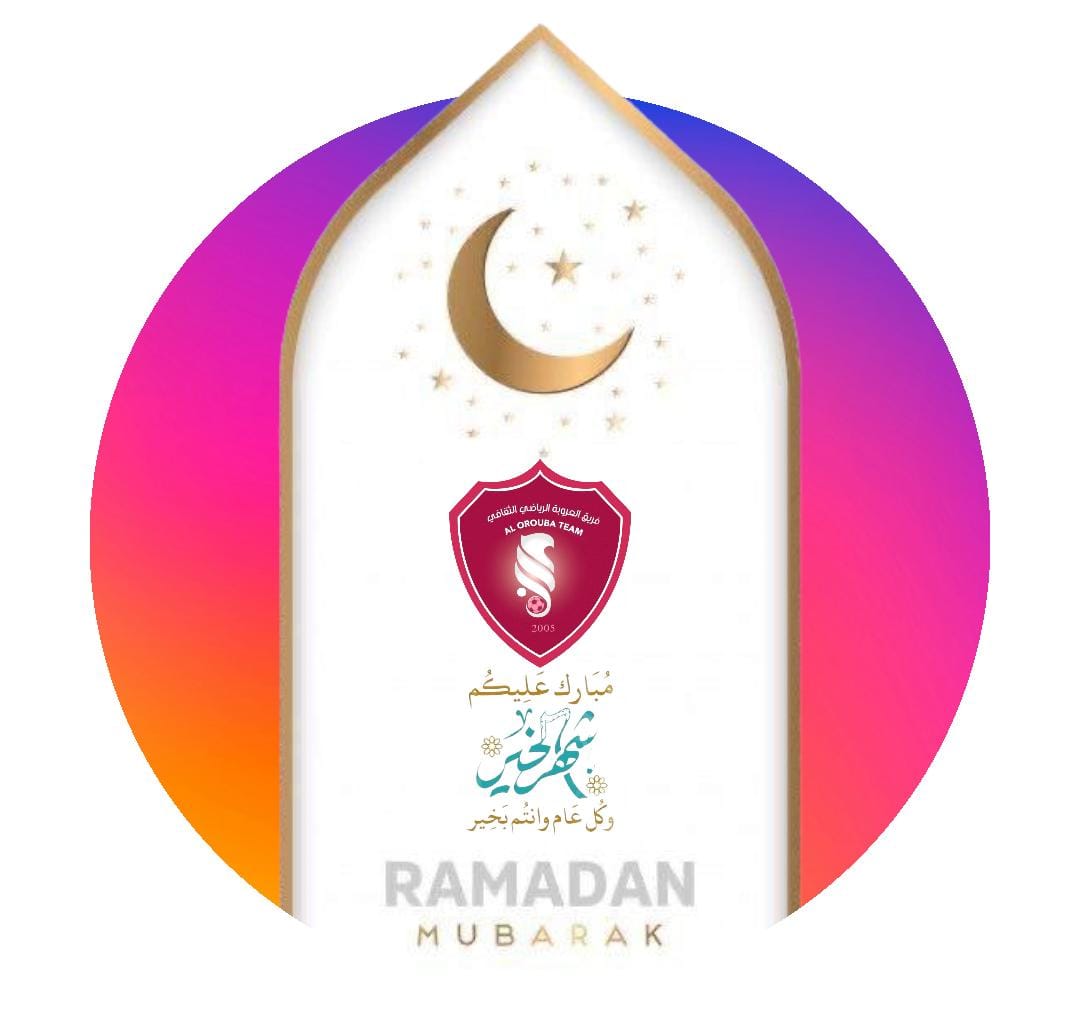 مبارك عليكم الشهر الفضيل تقبل الله منا ومنكم الصيام والقيام وصالح الأعمال 🤲🌹