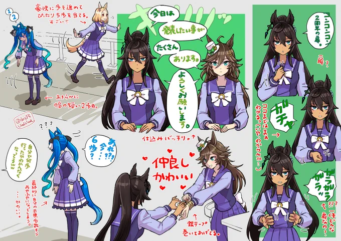 もう次が迫ってるし、すんごく今更だけども冬の陣の好きだったとこの記録。みんな可愛かった🫠🫠🫠💕 