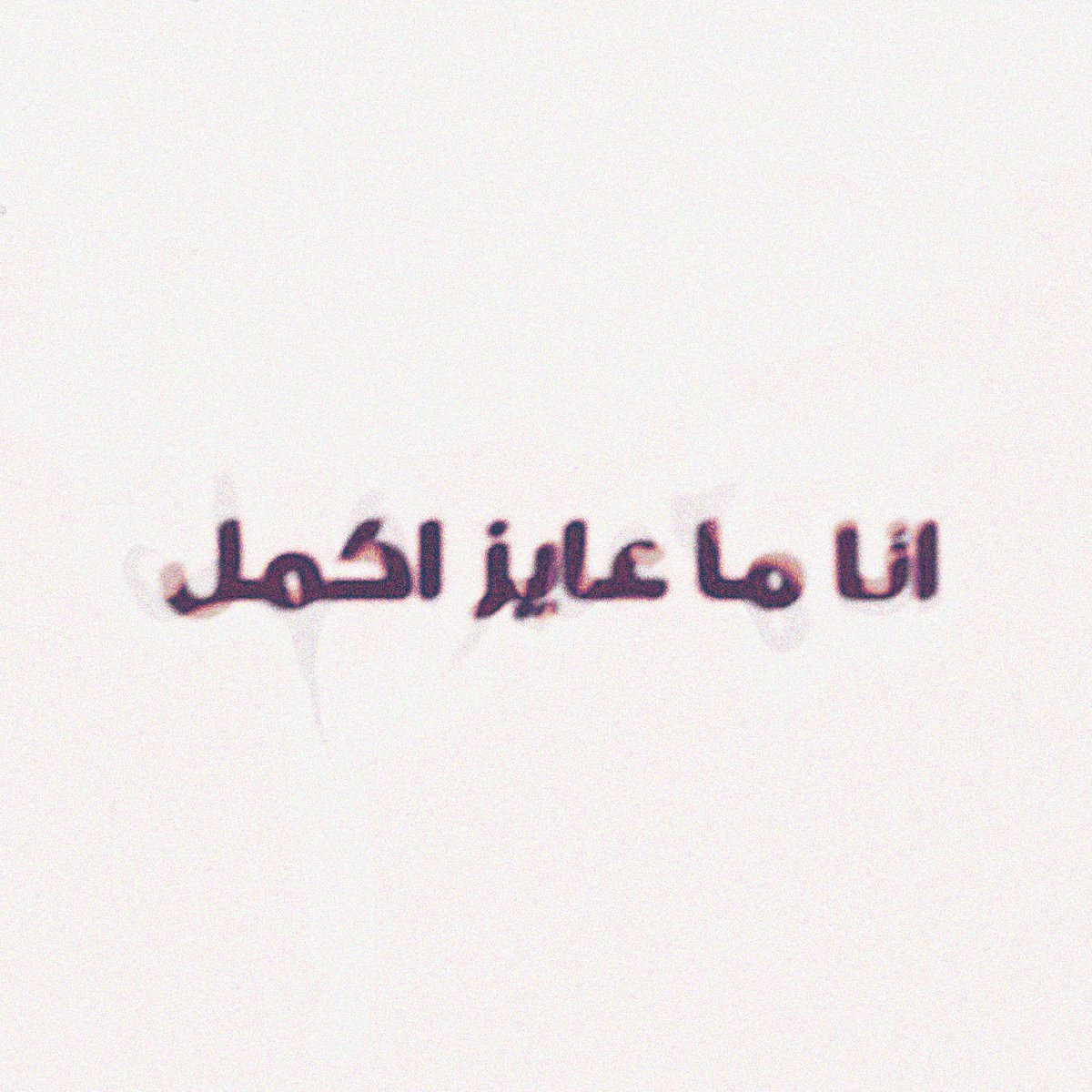 ASTROyousef's tweet photo. https://t.co/f7CCkasDtN