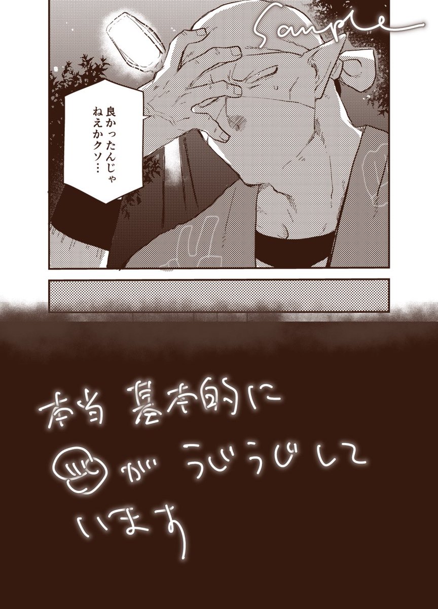 どうしたいねん 