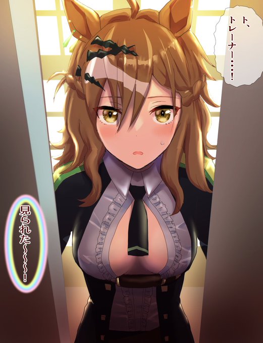 #3億アカウントの中から私を発掘してください  
#ウマ娘 
週1,2回ウマ娘絵投稿目指してます! 