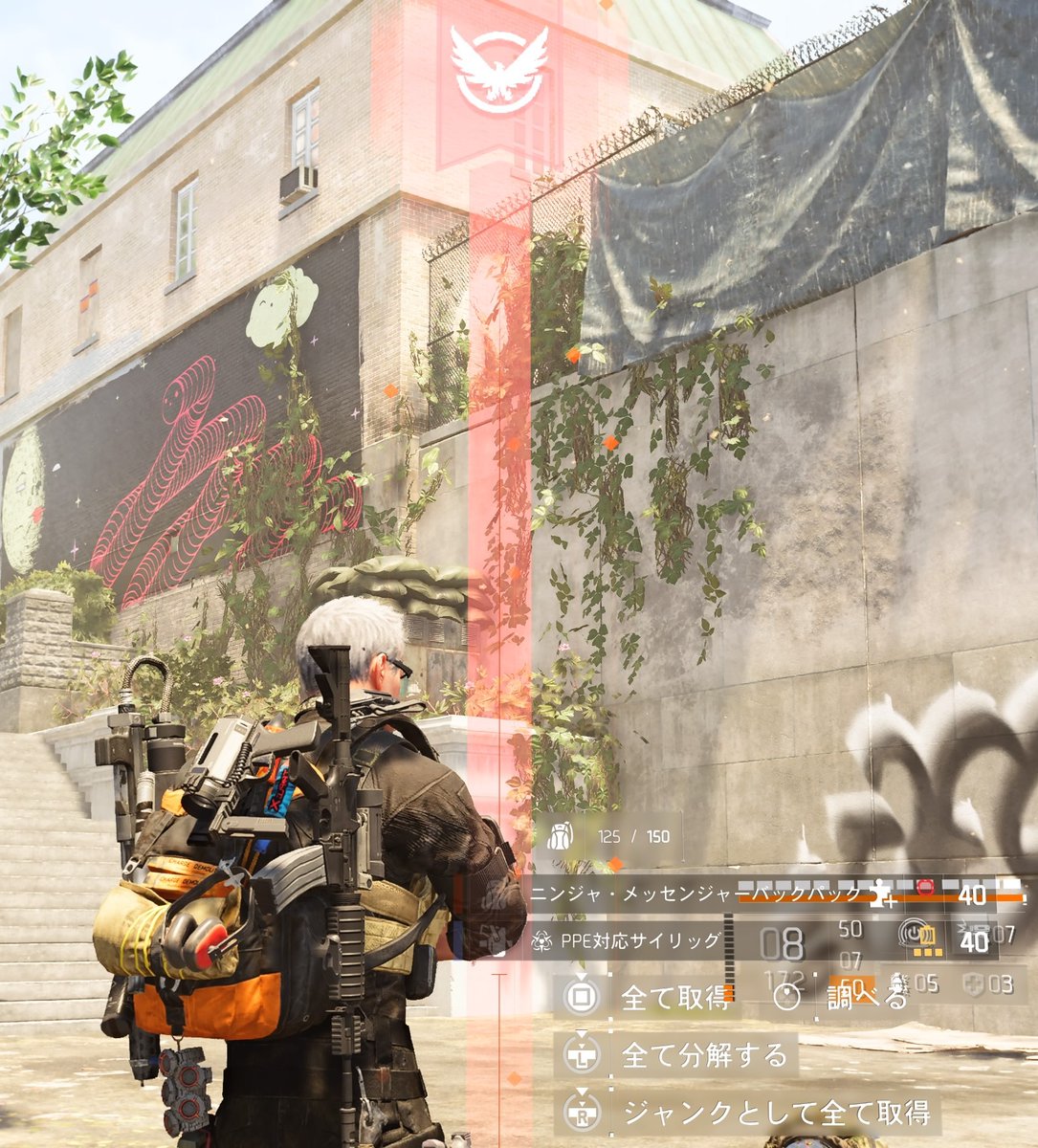 007Xion's tweet image. SHDレベル18000到達です。
マンハント4キャラ終了&amp;amp;ニンジャ・MBPを4キャラ分GET
ありがとうございます。
\(o´ｴ｀o)/
＃ディビジョン2