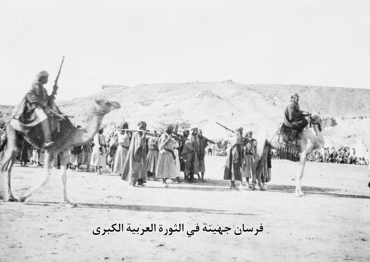 Al_anoudM's tweet photo. صورة أهل #المدينة_المنورة و الحجاز الذين حاربوا العثمانيين و طردوهم  ، مسلسل #سفر_برلك فيه مغالطات كارثية جداً في تمثيلهم لأهل المدينة. https://t.co/iXFocVV1dB