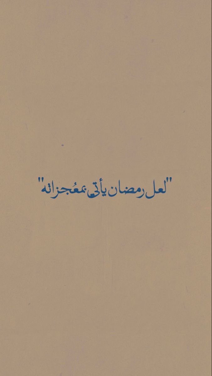 Reyam_99's tweet photo. #فوازير_غازي_الذيابي https://t.co/oSP1UBSEmt
