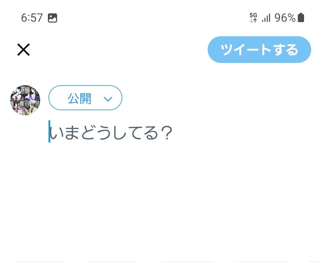 twitter 下書き 消え た