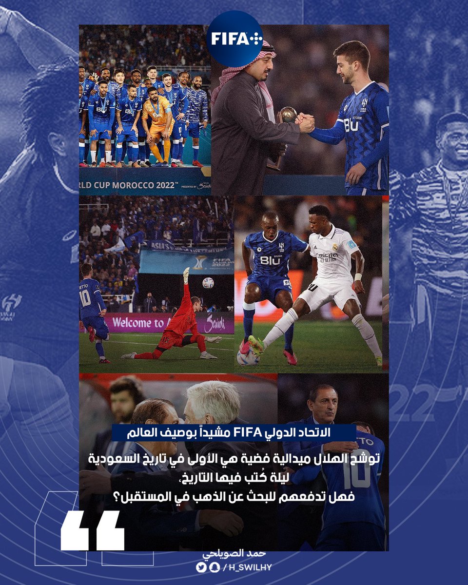 H_swilhy tweet picture
