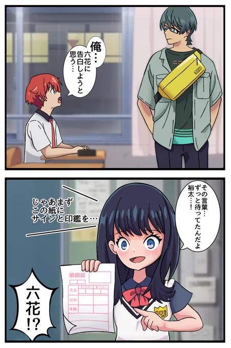 グリッドマンユニバースは本日公開!
みんなも劇場でアクセスフラッシュ&amp;バトルゴー!
#GRIDMAN_UNIVERSE 