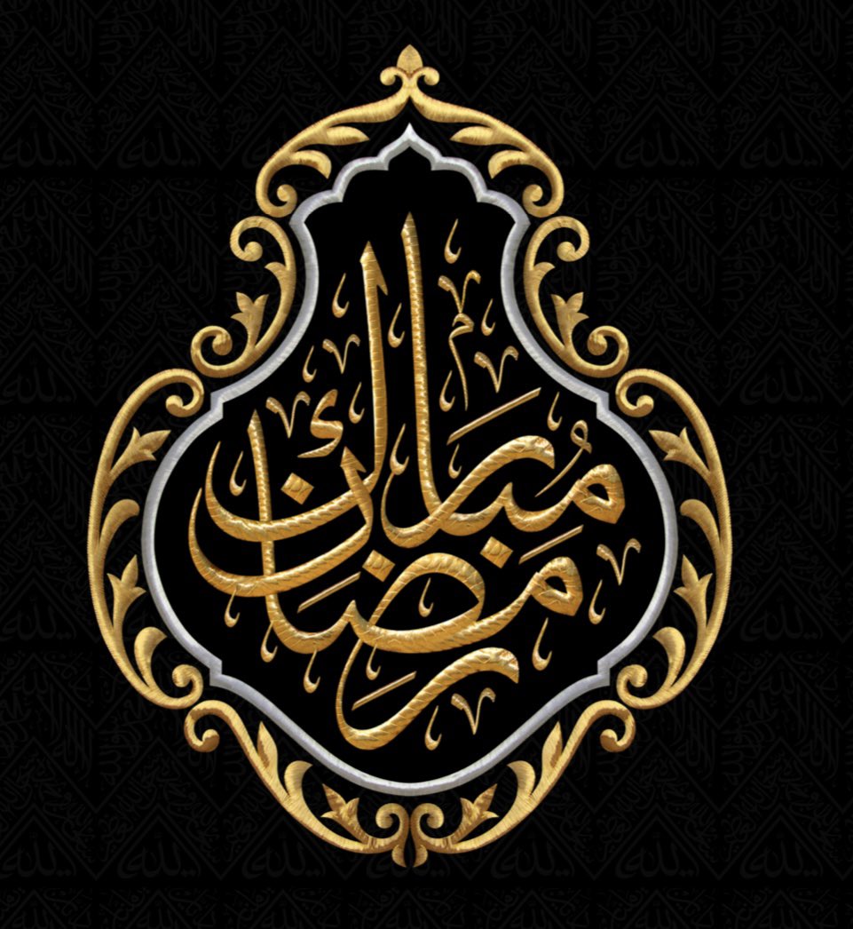 thawqcal's tweet photo. يطيب لنادي ذوق أن يتقدم لكم بأطيب التهاني والتبريكات بمناسبة حلول شهر رمضان المبارك.

جعلنا الله وإياكم فيه من المقبولين. 🌙 https://t.co/pPuRmomx4j