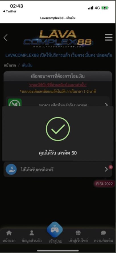 lvcp88's tweet photo. 🪙 #แจกโค้ดฟรี50🪙
 #ไม่ต้องแชร์ไม่ต้องฝากก่อน
cord : LAVACP-88-th-24

✅กดรีทวิต +กดใจ+กดติดตาม
✅ไม่อยากแชร์แค่คอมเม้น #แจกจริง 
✅ใครไม่ทันติดต่อแอดมินรับโค้ดได้เลย
➖➖➖➖➖➖➖➖
👑ติดต่อแอดมิน👑
🐸https://t.co/4H0HxmUqoQ

#เครดิตฟรี #โค้ดฟรี #โค้ดฟรี2023 #เครดิตฟรีล่าสุด https://t.co/15H0qtTydu