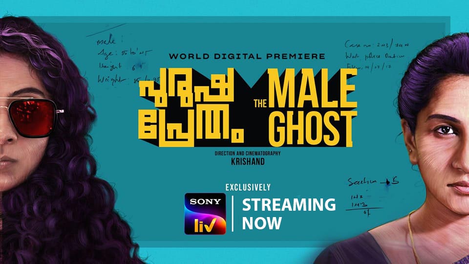 MyMovieReview1's tweet photo. #PurushaPretham  now steaming on @SonyLIV https://t.co/earoBz7Jg9
