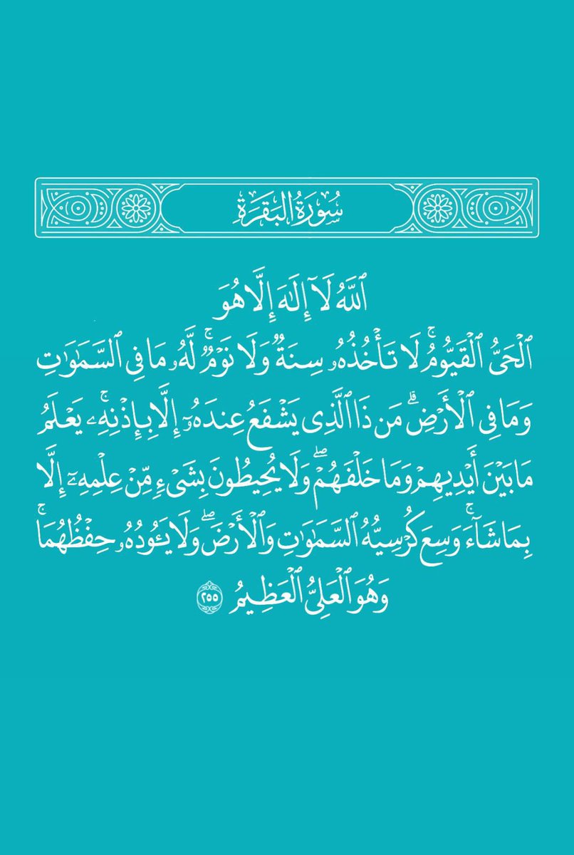 _interes1 tweet picture