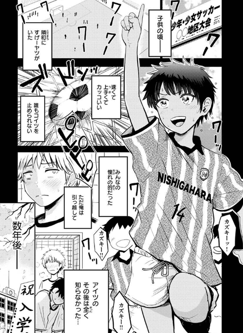 男の子と思われてた子が、成長してから実は女の子でしたっていう話が好きFANZA⇒緊縛 