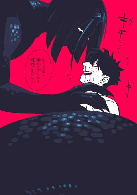 元気なミカサカチャン 