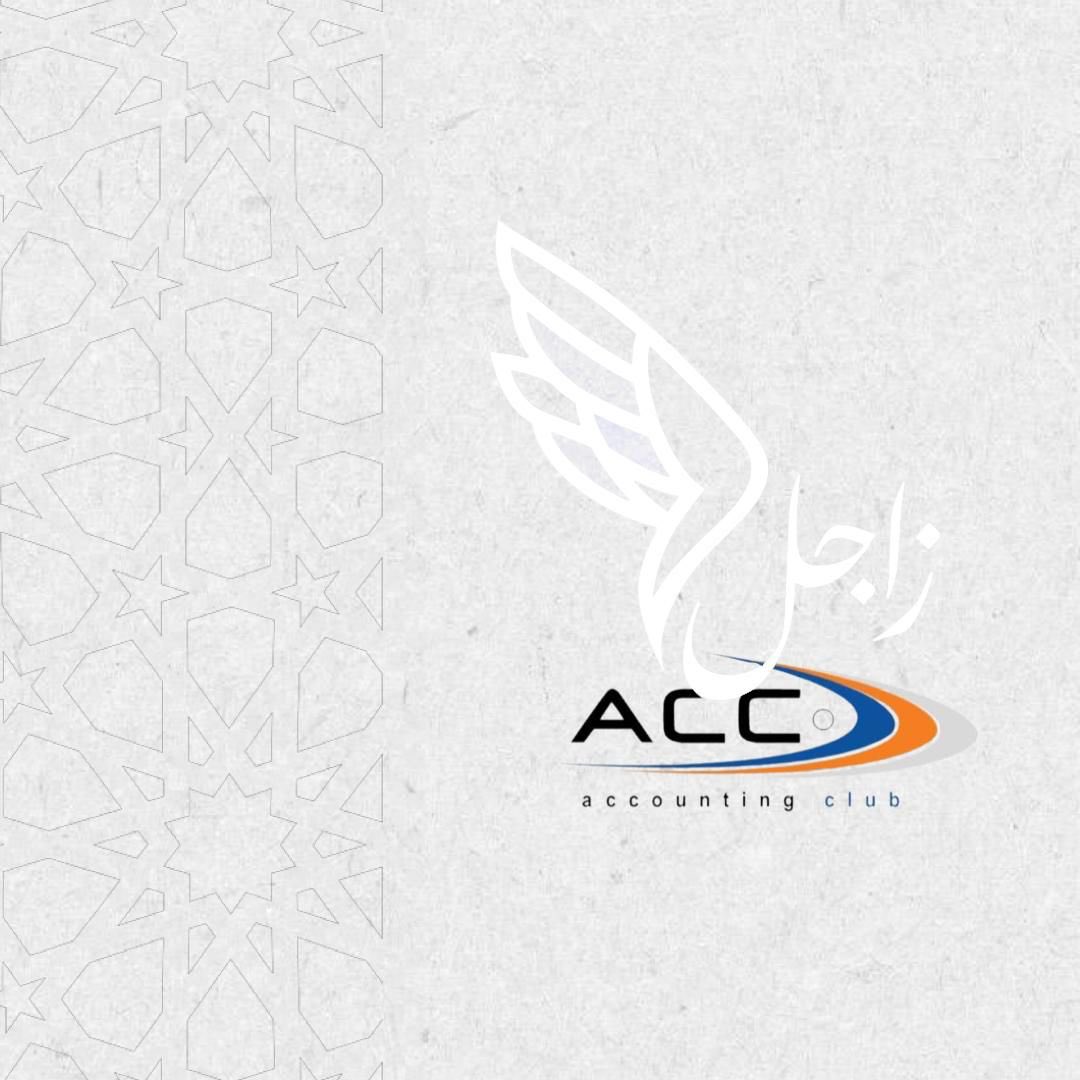قال رسول الله صلى الله عليه وسلم: "من فطَّر صائماً كان له مثل أجره غير أنه لا ينقص من أجر الصائم شيء"

يقيم نادي المحاسبة بالتعاون مع فريق زاجل الخير حملة إفطار صائم 

🗓️: السبت ٢٥/مارس

رابط التبرع: portal.myfatoorah.com/En/KWT/Product…