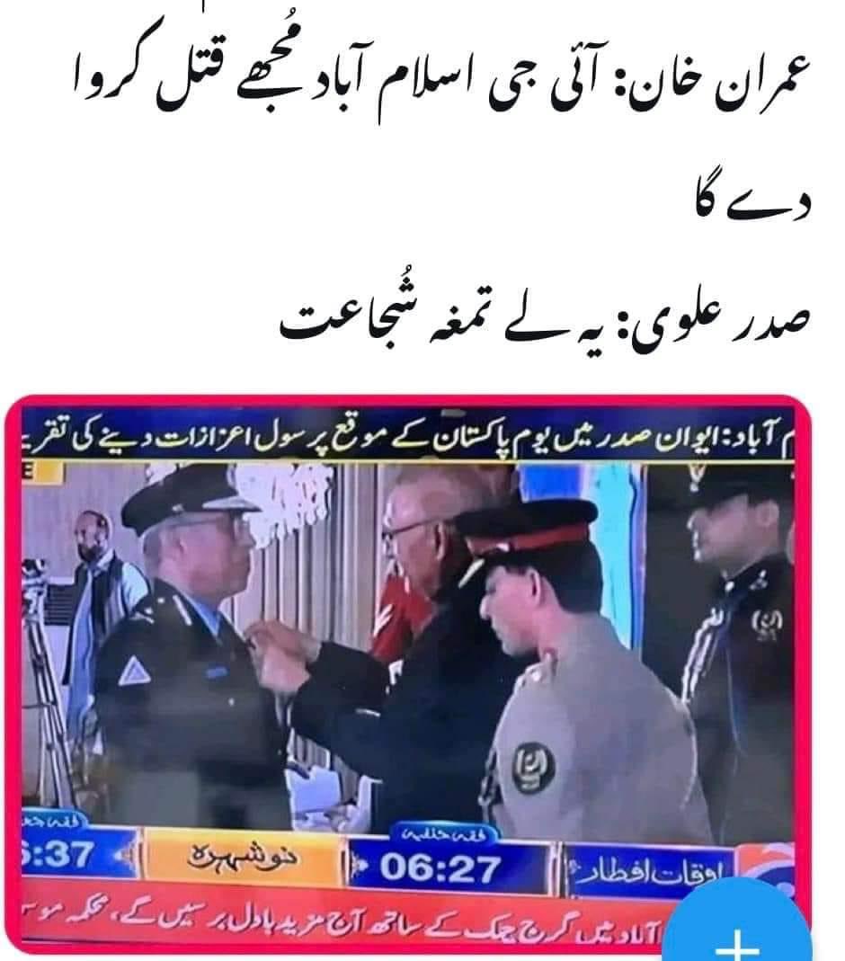 ZHALEPOTO's tweet image. #ToWhomItMayConcern