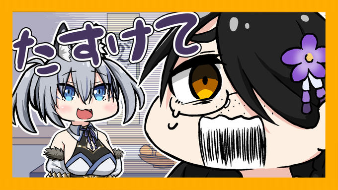 手描き…切り抜き…動画…作ってます…
見てっておくれ…!
 #3億アカウントの中から私を発掘してください 