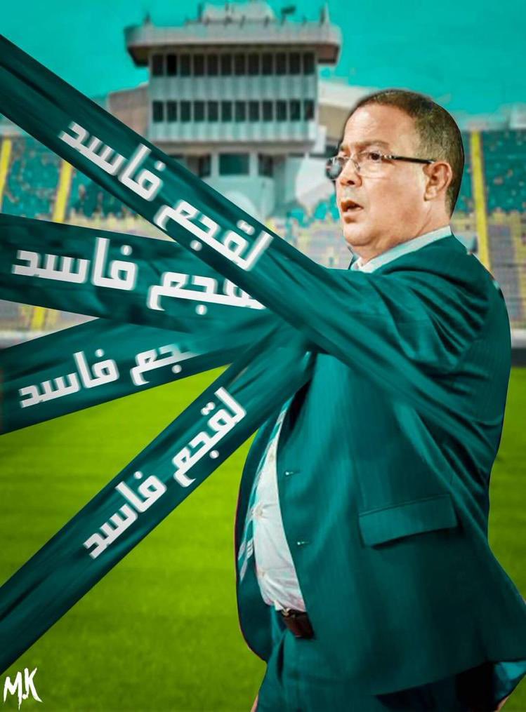 TbWadii's tweet photo. صعود فوزي لقجع للرئاسة بعد سوق عام الذي تميز بالحيحة و الفوضة كالأسواق.

#الرياضة_في_قبضة_المافيا_بالمغرب https://t.co/abnnczfuQo