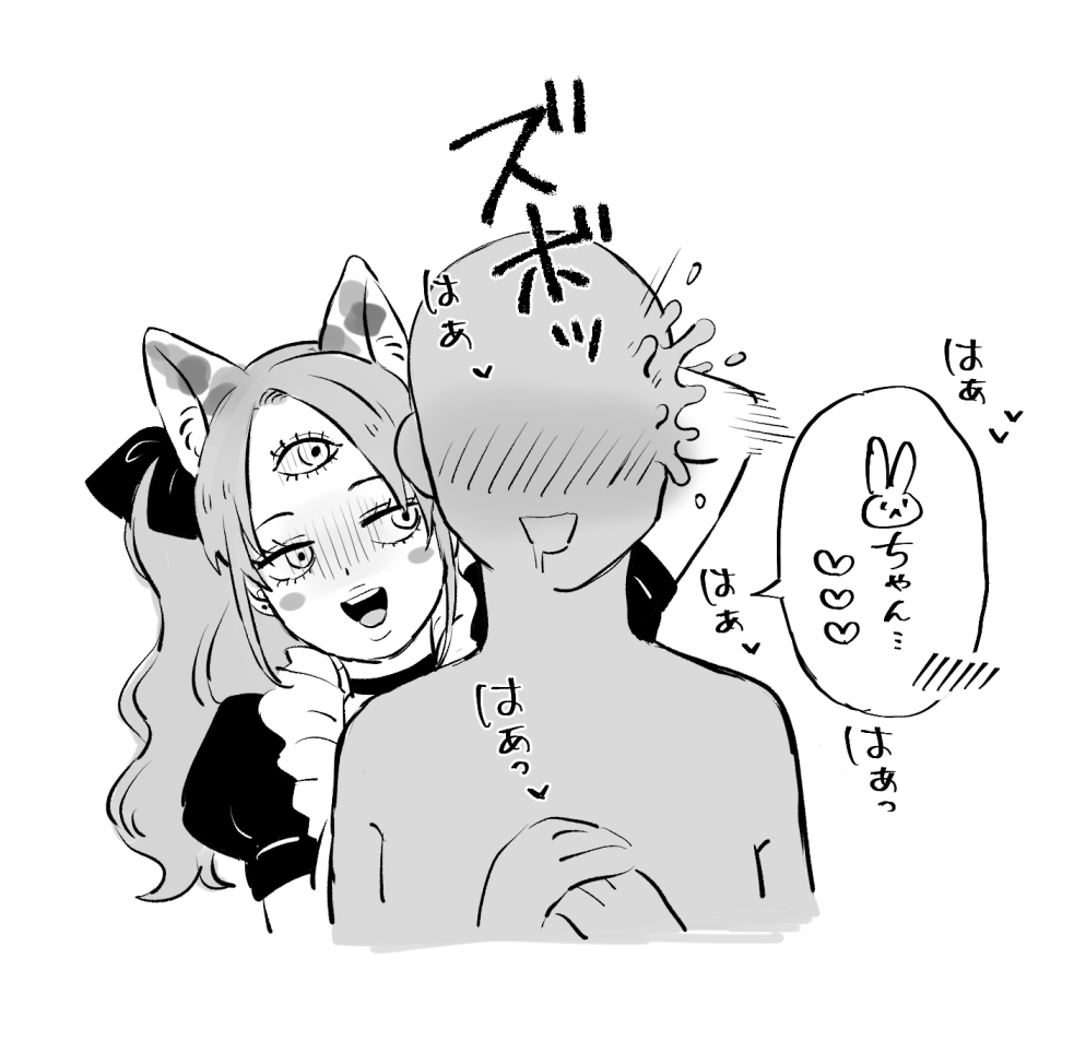 🕒🍮
🐈‍⬛❤️🐇 