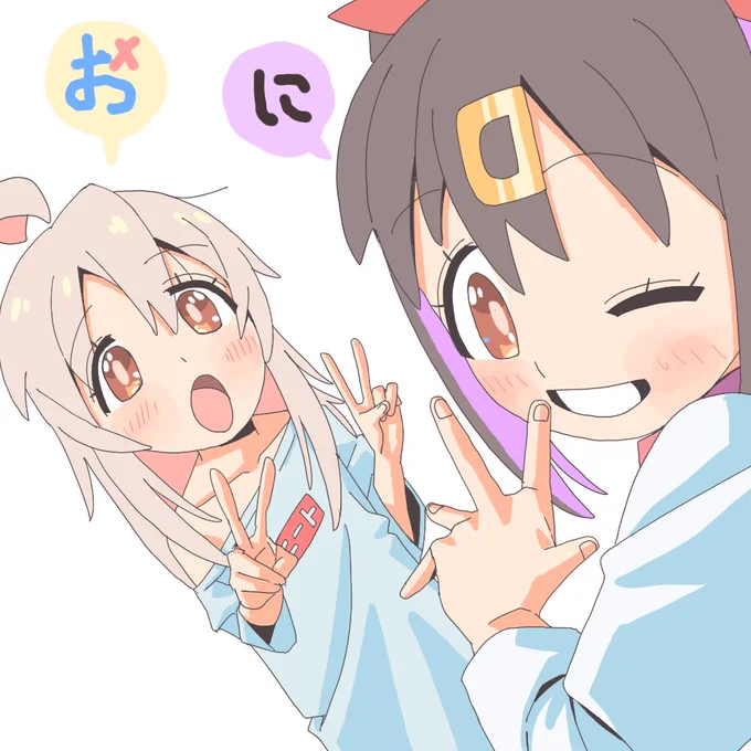 #おにまいお絵描き #おにまいは紳士淑女の嗜みだ #おにまい #お兄ちゃんはおしまい   おしまい!