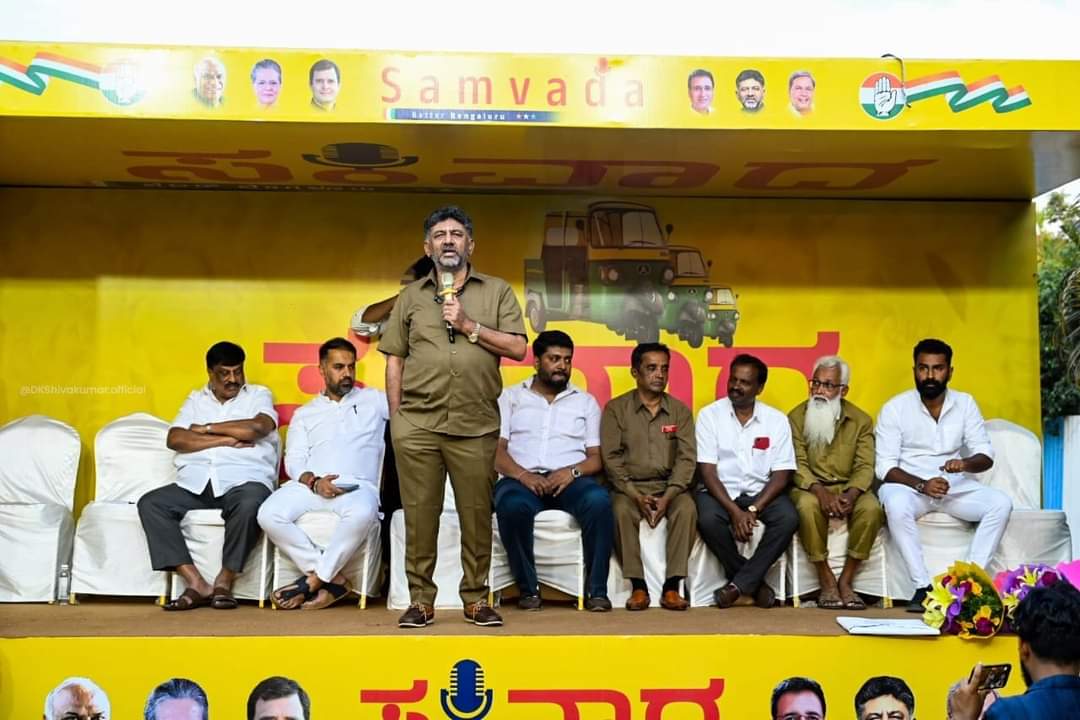 Scores of auto-rickshaw and taxi drivers participated in the DK Shivakumar-led Congress #Samvada today through which the party hopes to make electoral gains.

The Bengaluru event was attended by at least 2,000 auto rickshaw drivers to share their concern with DK Shivakumar.
